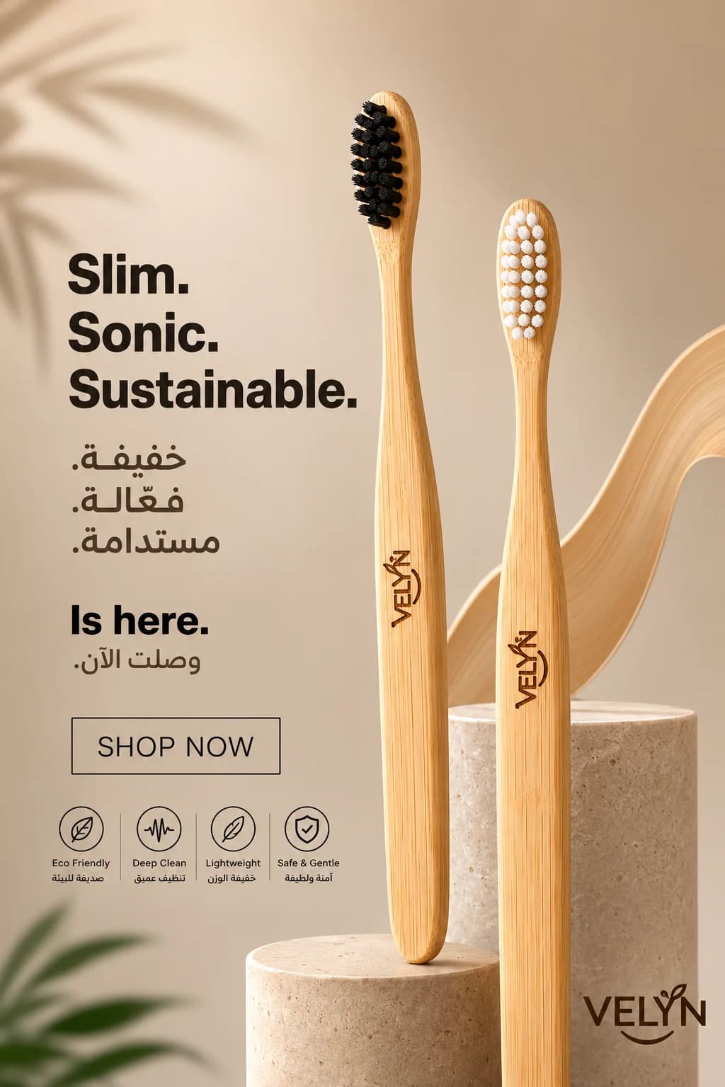 VELYN premium bamboo toothbrush composition